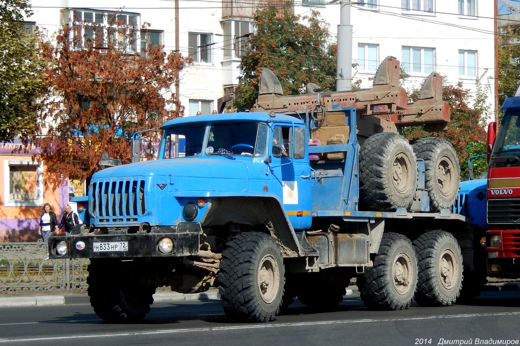 Тюменская область, № Н 833 НР 72 — Урал-43204-41