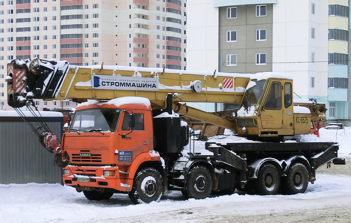 Москва, № Н 517 ЕК 197 — КамАЗ-65201-10 [65201K]
