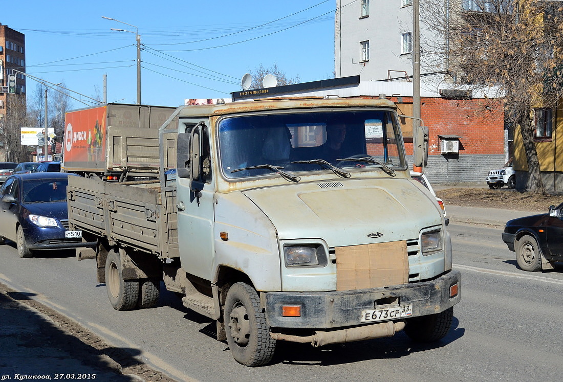 Владимирская область, № Е 673 СР 33 — ЗИЛ-5301АО "Бычок"