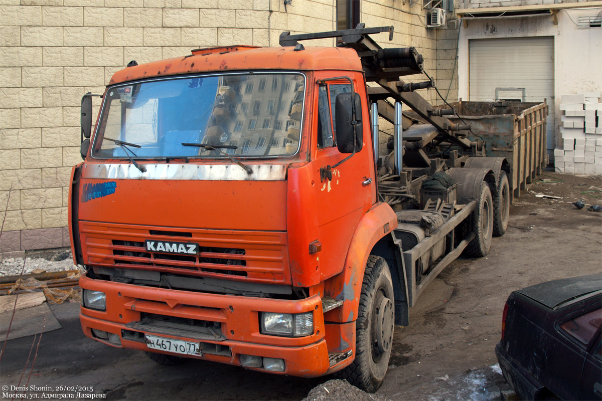Москва, № Н 467 УО 77 — КамАЗ-6520-06 [65200F]
