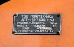 275 КБ