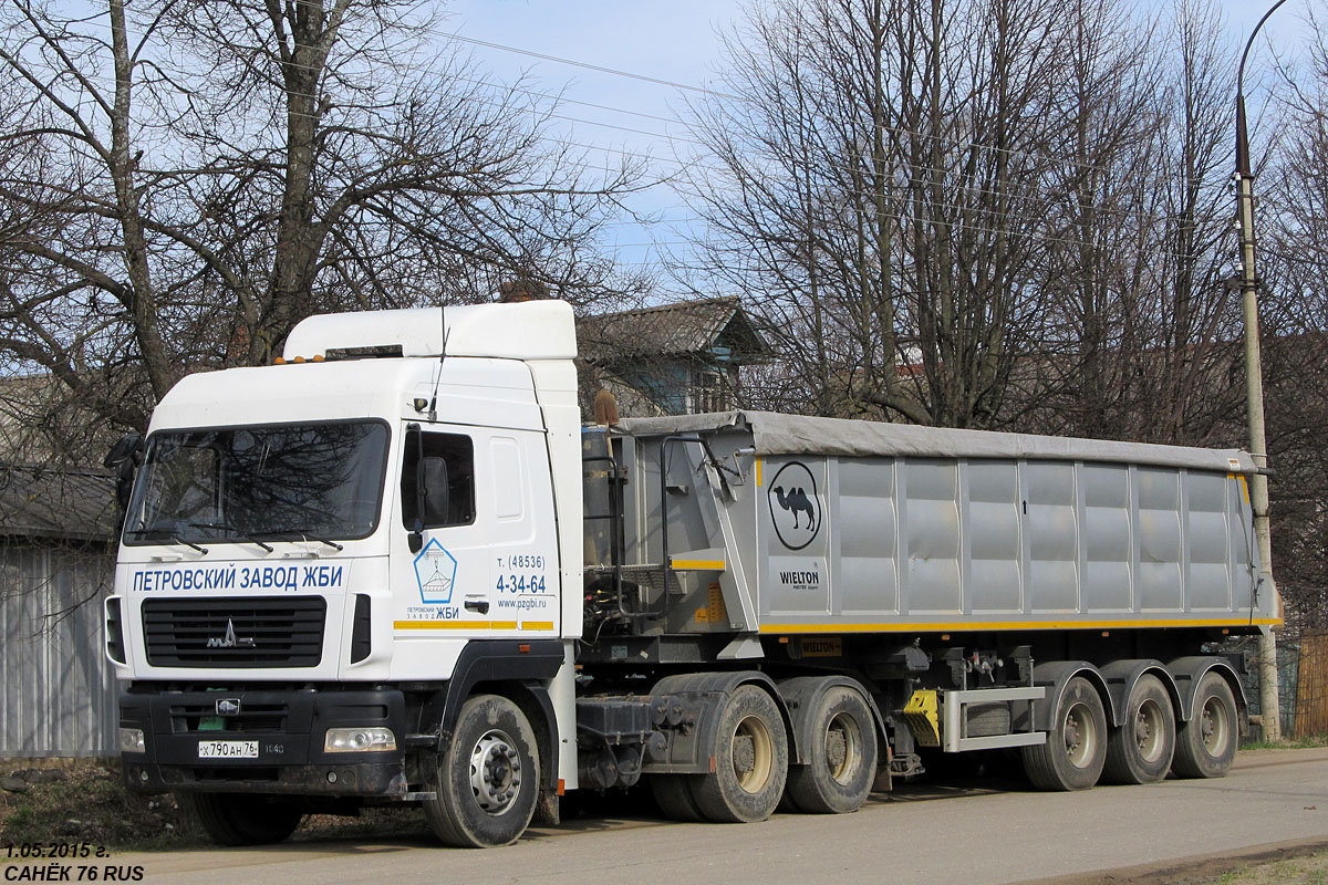 Ярославская область, № Х 790 АН 76 — МАЗ-6430A9 Ярославская область, № Х 790 АН 76 — МАЗ-6430A9