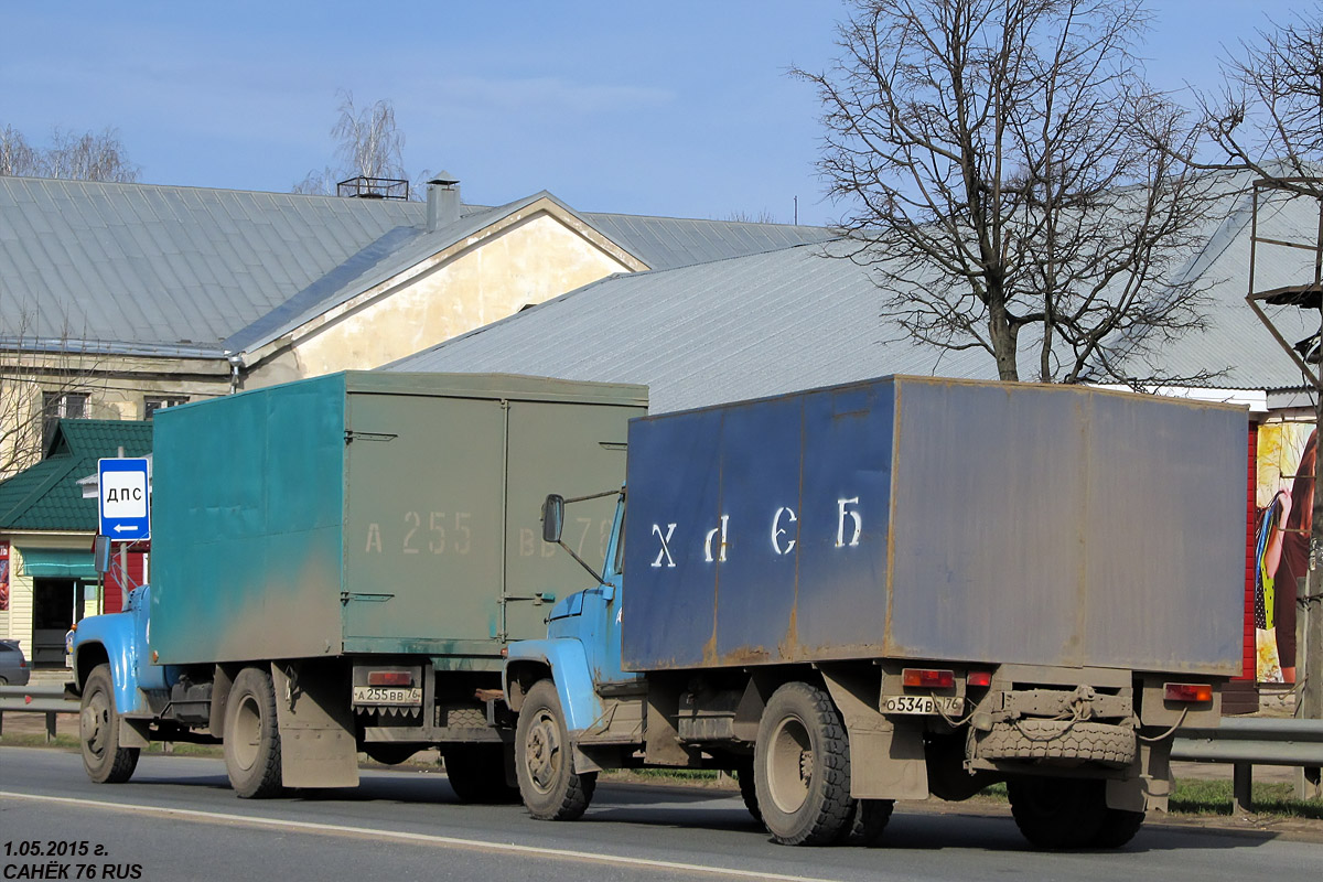 Ярославская область, № О 534 ВВ 76 — ГАЗ-33061 Ярославская область, № О 534 ВВ 76 — ГАЗ-33061