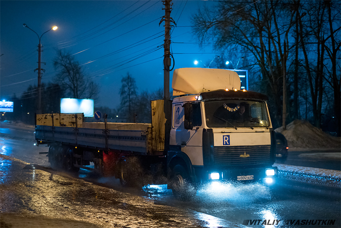 Архангельская область, № Н 004 ТА 29 — МАЗ-543203