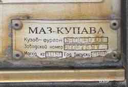 133 КБ