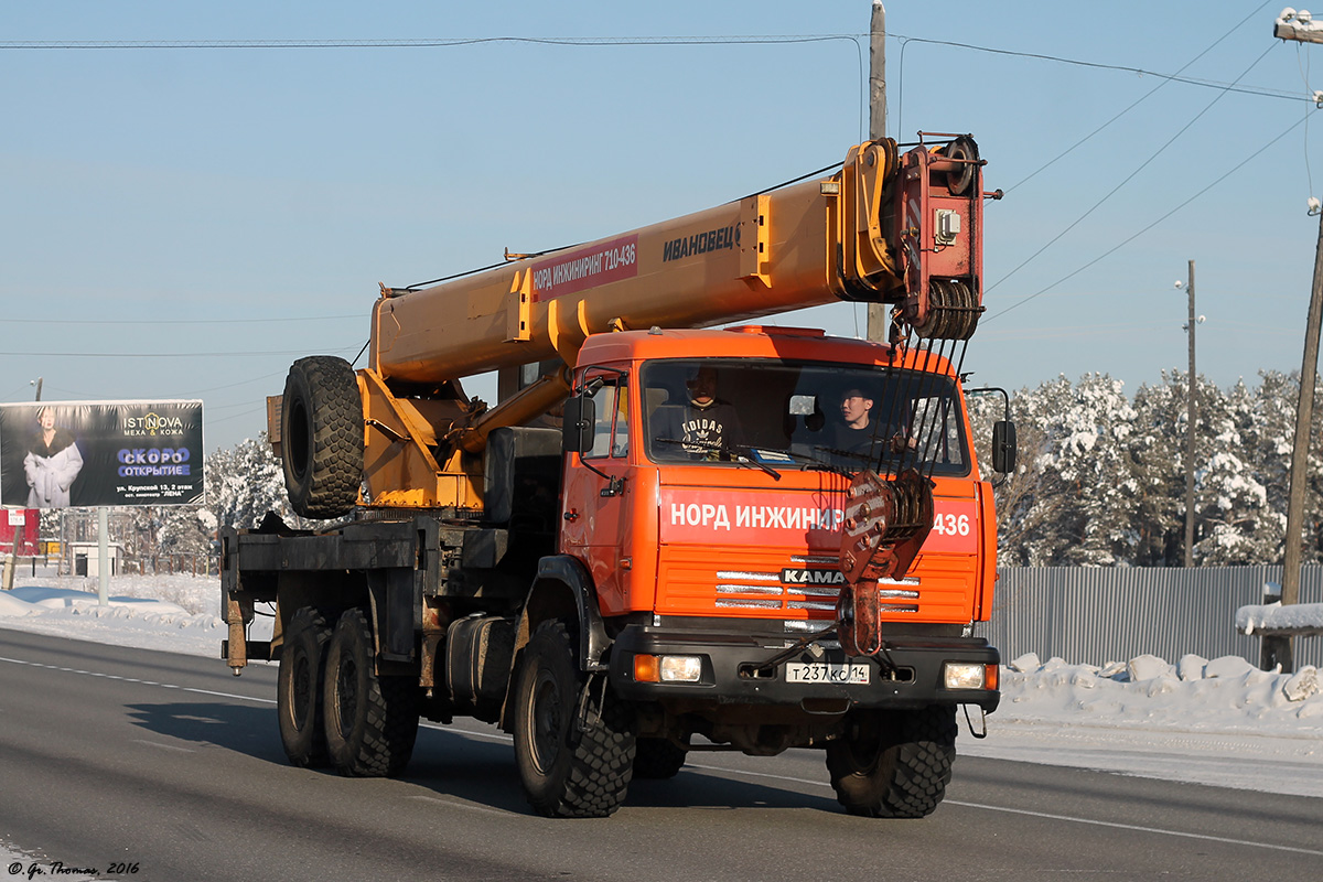 Саха (Якутия), № Т 237 КС 14 — КамАЗ-43118-15 [43118R]