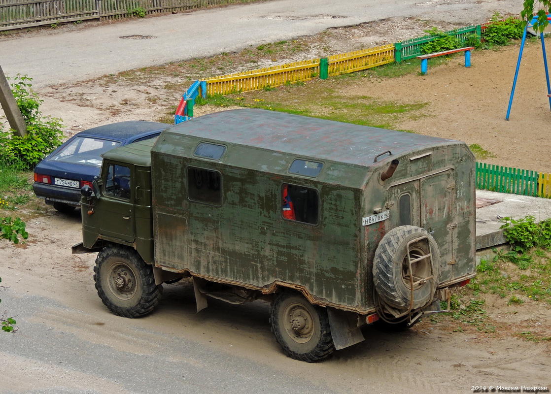 Рязанская область, № Н 847 ВК 62 — ГАЗ-66-11