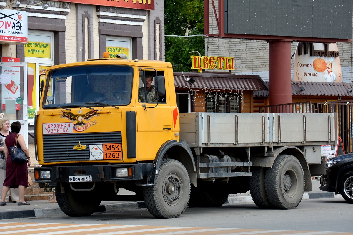 Ростовская область, № Н 864 МН 61 — МАЗ-5337 [533700]