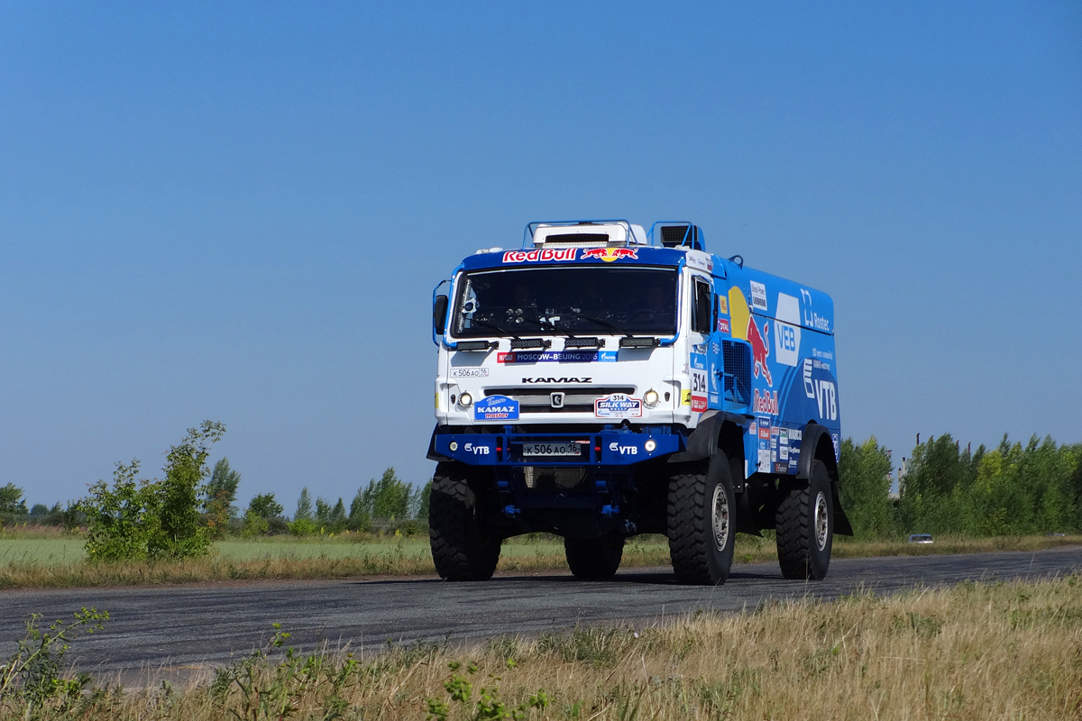 Татарстан, № К 506 АО 16 — КамАЗ-43509; Ралли Шёлковый Путь (Башкортостан)