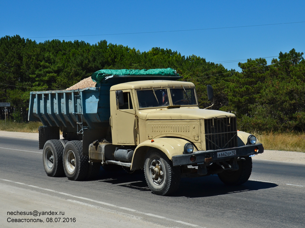 Севастополь, № А 662 ЕР 92 — КрАЗ-256Б1