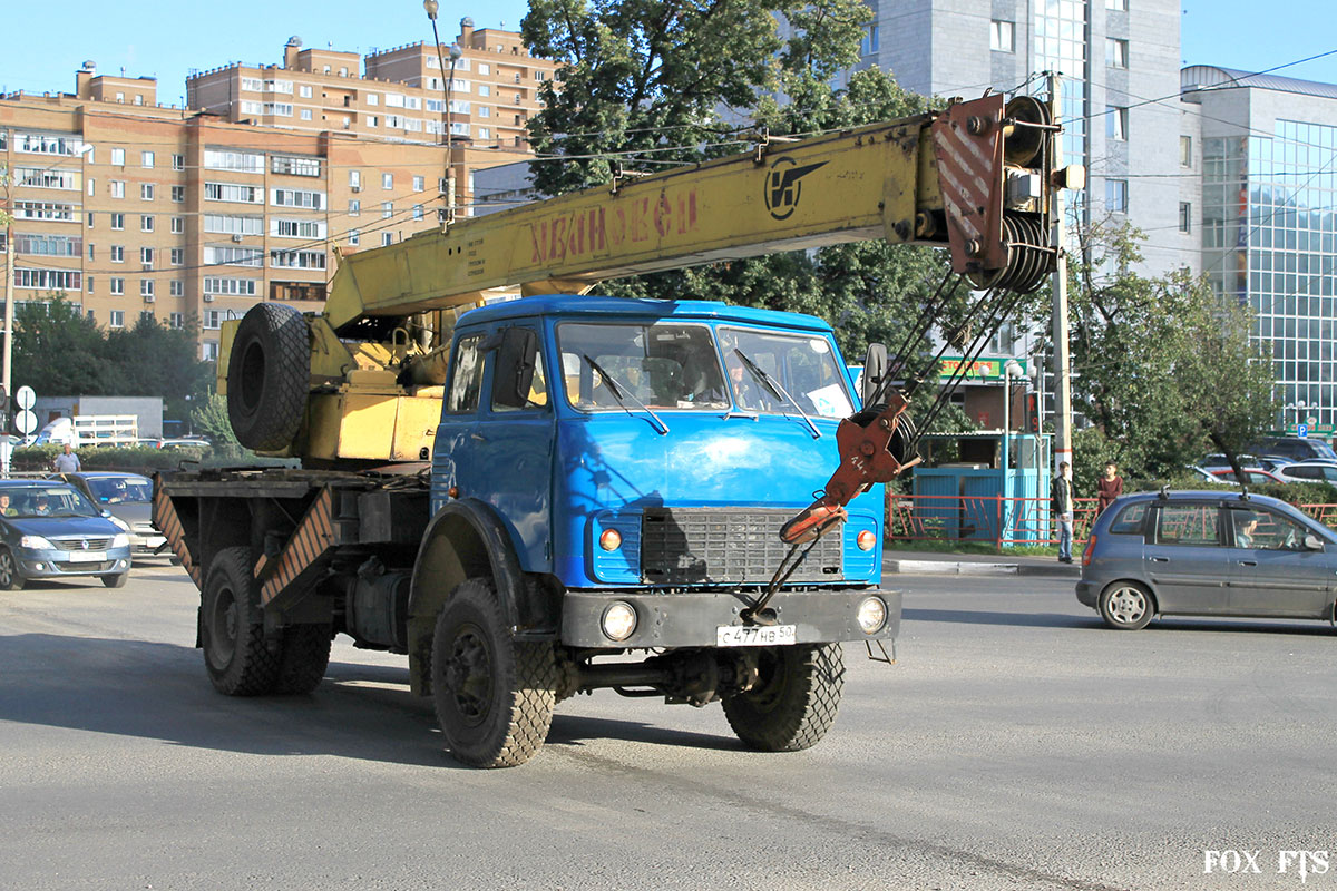 Московская область, № С 477 НВ 50 — МАЗ-509А