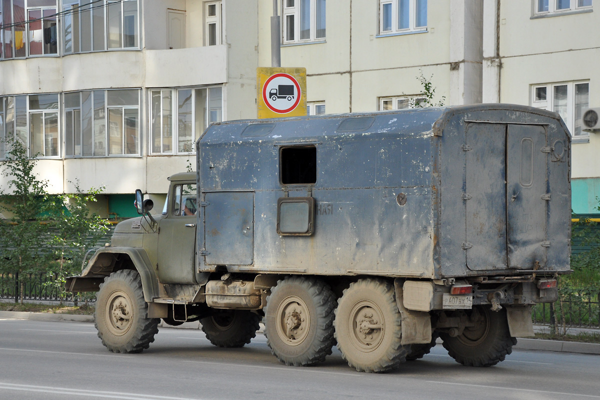 Саха (Якутия), № Р 407 ВХ 14 — ЗИЛ-131Н