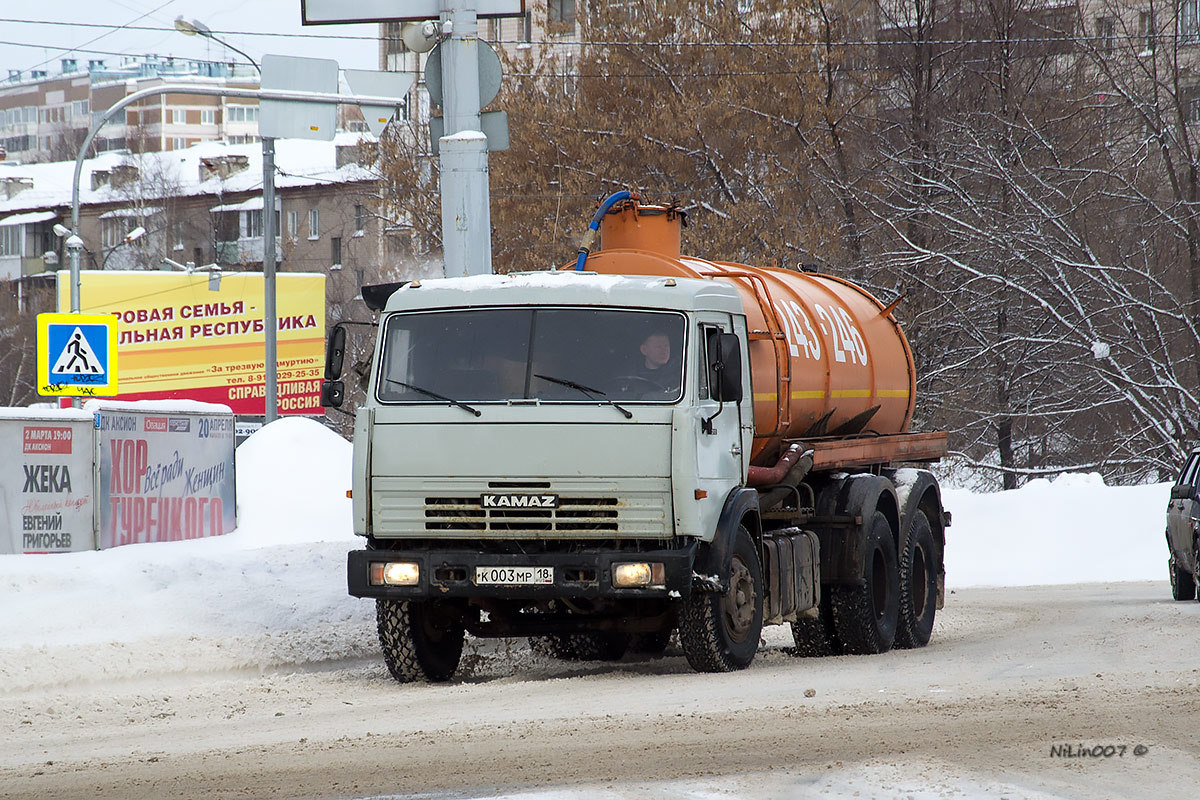 Удмуртия, № К 003 МР 18 — КамАЗ-53215 [532150]