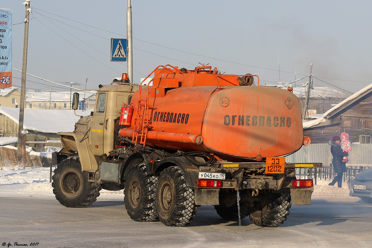 Саха (Якутия), № У 045 КО 14 — Урал-5557-40