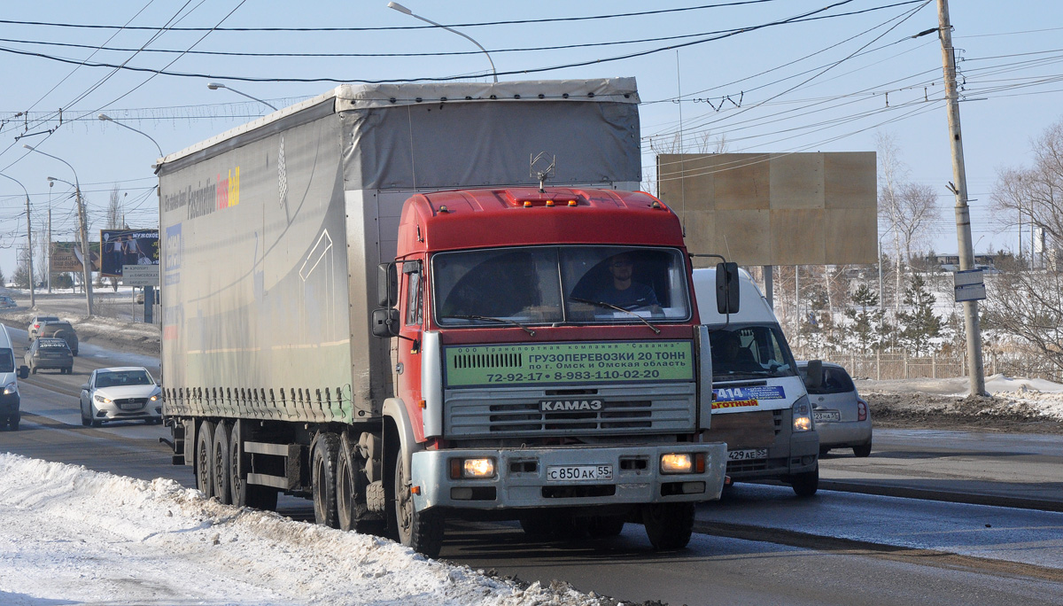 Омская область, № С 850 АК 55 — КамАЗ-5410