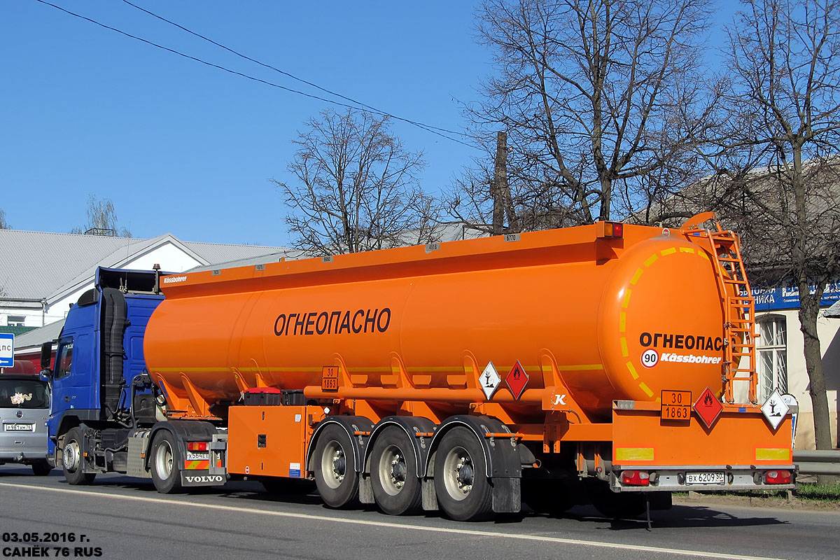 Московская область, № Х 564 ЕЕ 750 — Volvo ('2010) FM.420 [X9P]