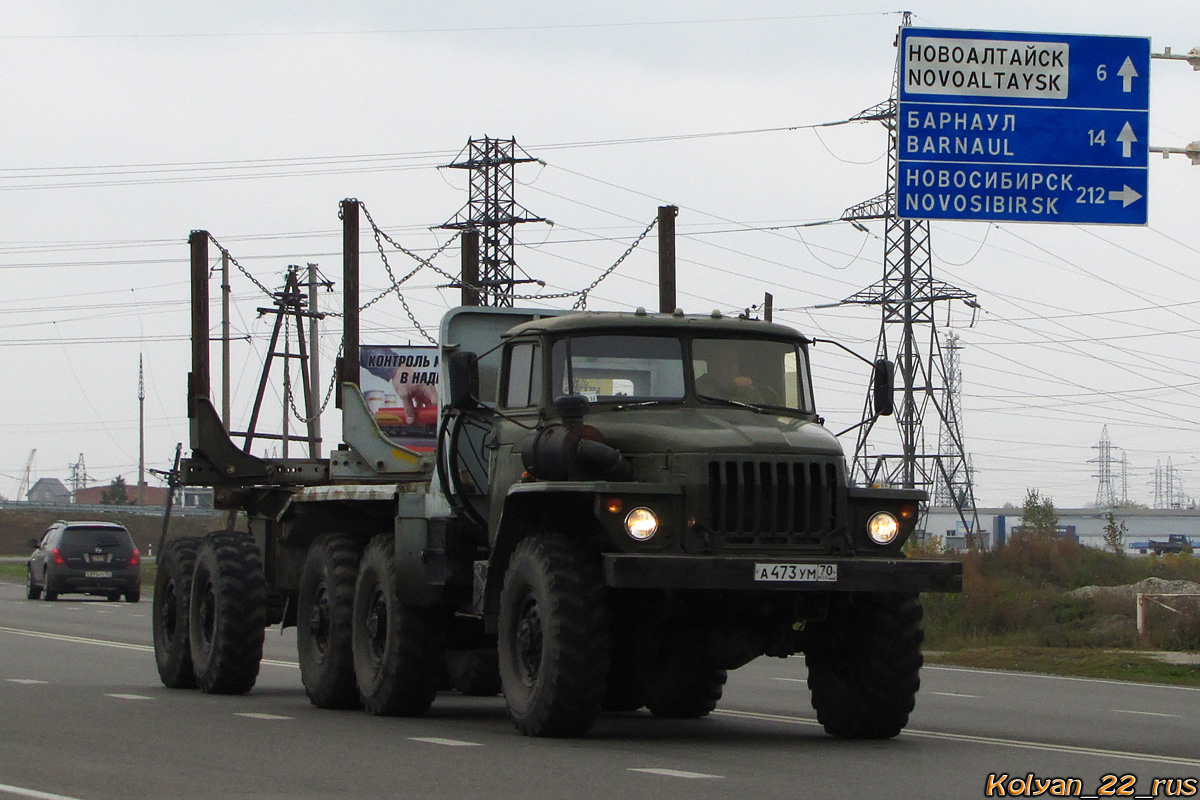 Томская область, № А 473 УМ 70 — Урал-4320 / 5557 (общая модель)