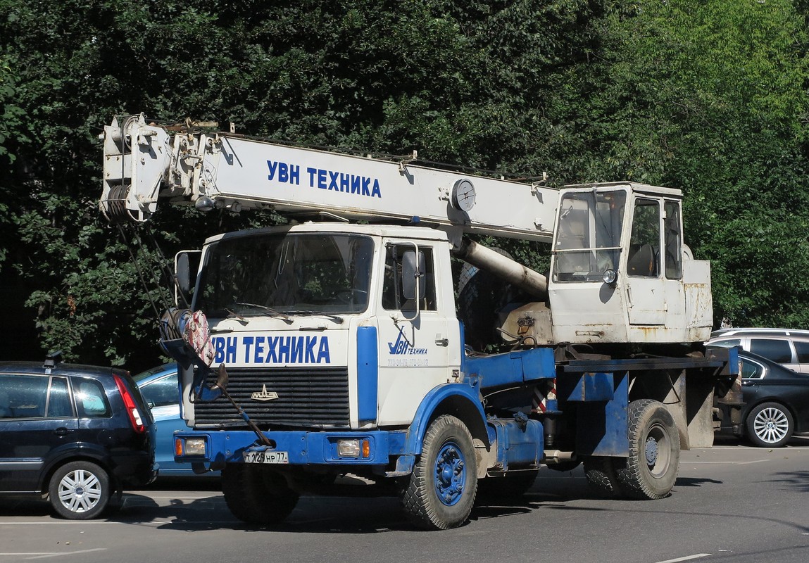 Москва, № Т 129 НР 77 — МАЗ-5337 [533700]
