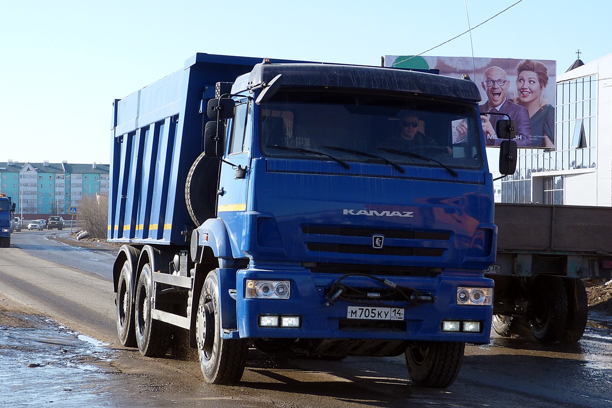 Саха (Якутия), № М 705 КУ 14 — КамАЗ-6520-43