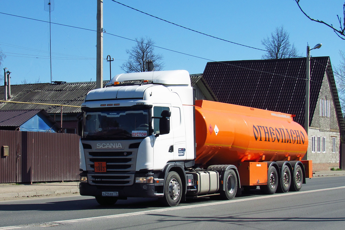 Татарстан, № А 296 ВВ 716 — Scania ('2013) G440