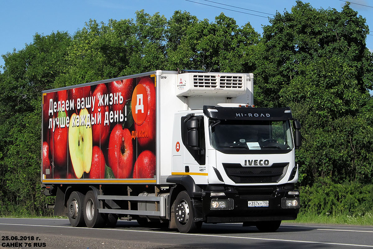 Московская область, № Р 357 КУ 750 — IVECO Stralis ('2012) 420