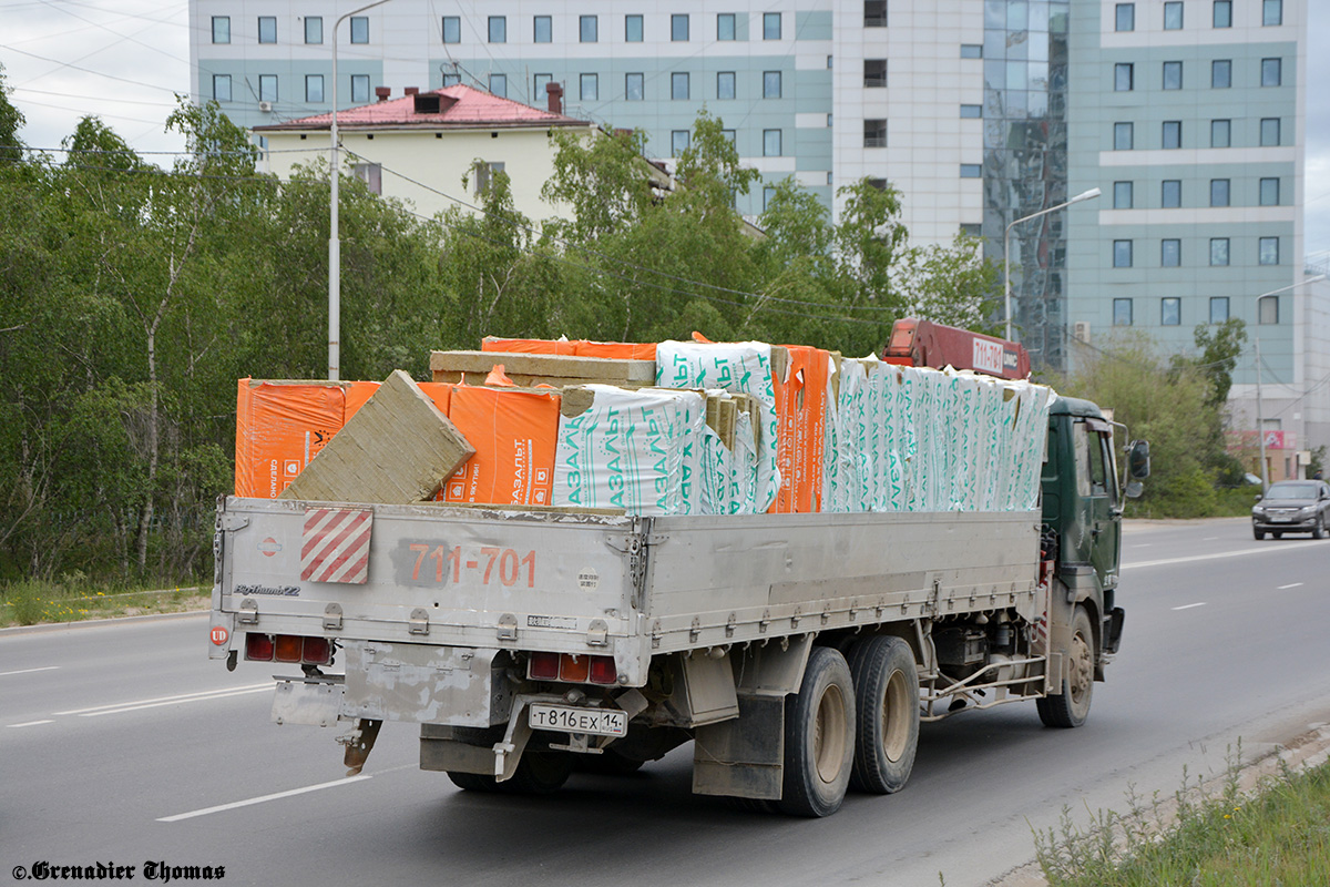 Саха (Якутия), № Т 816 ЕХ 14 — Nissan Diesel Big Thumb