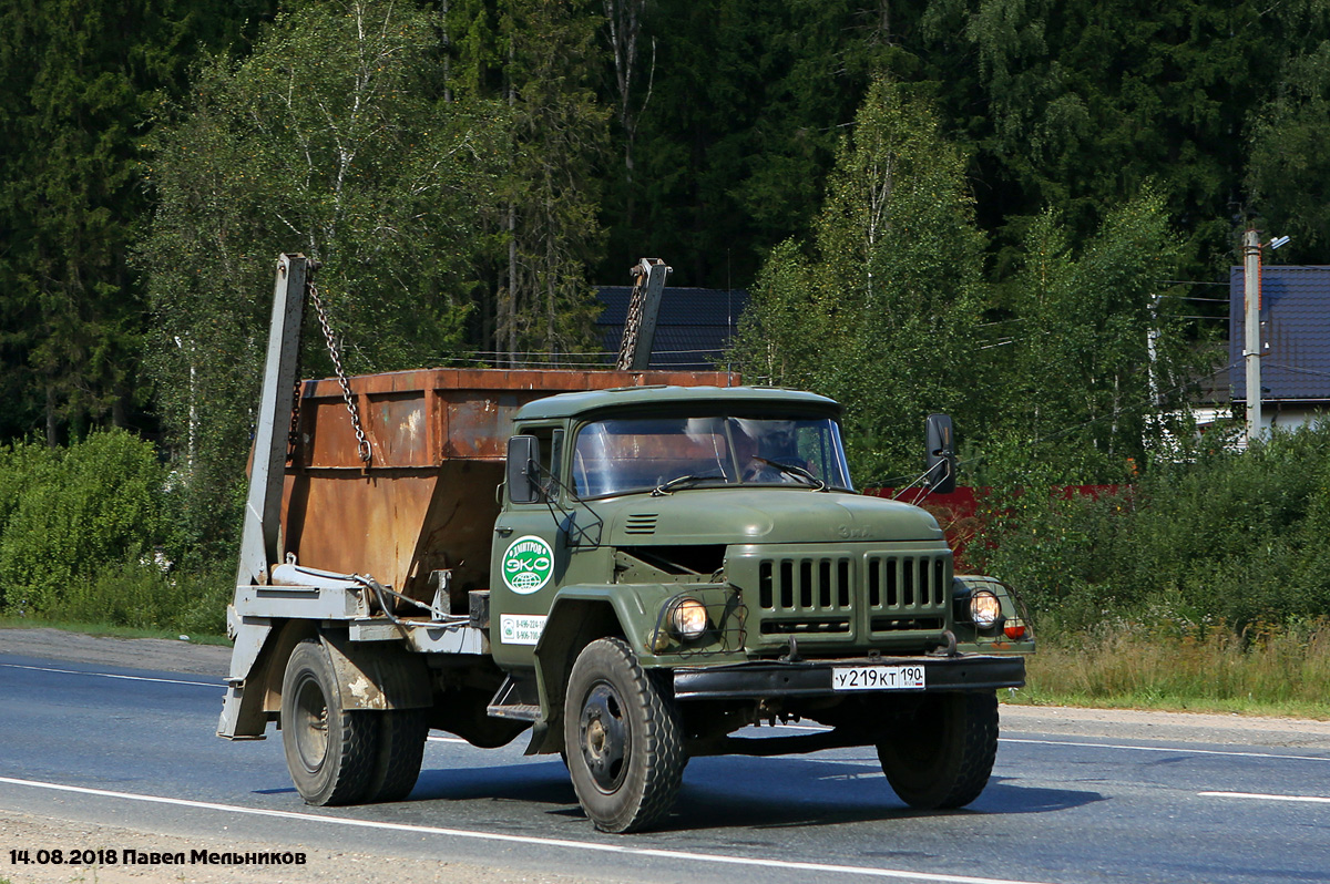 Московская область, № У 219 КТ 190 — ЗИЛ-130 Московская область, № У 219 КТ 190 — ЗИЛ-130