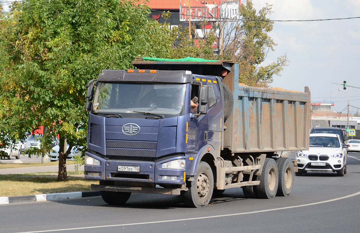 Московская область, № К 091 ВВ 750 — FAW J6 CA3250