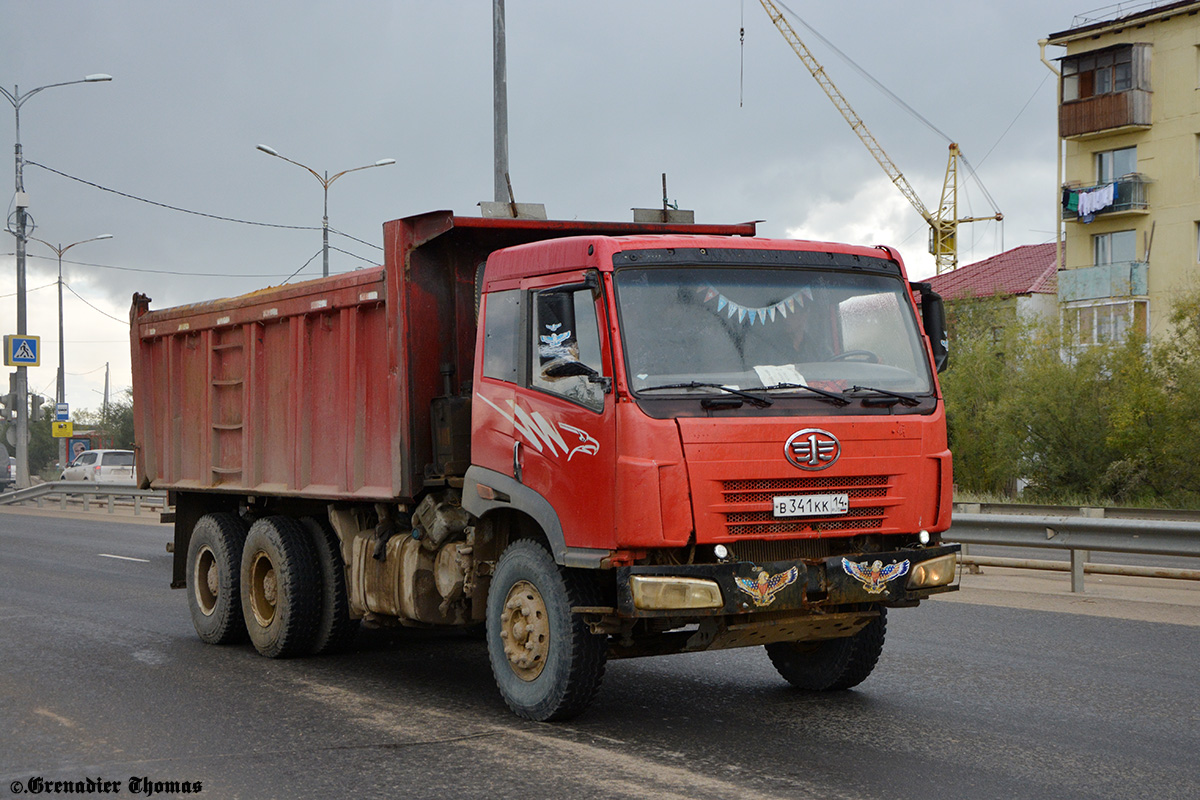 Саха (Якутия), № В 341 КК 14 — FAW J5 CA3252