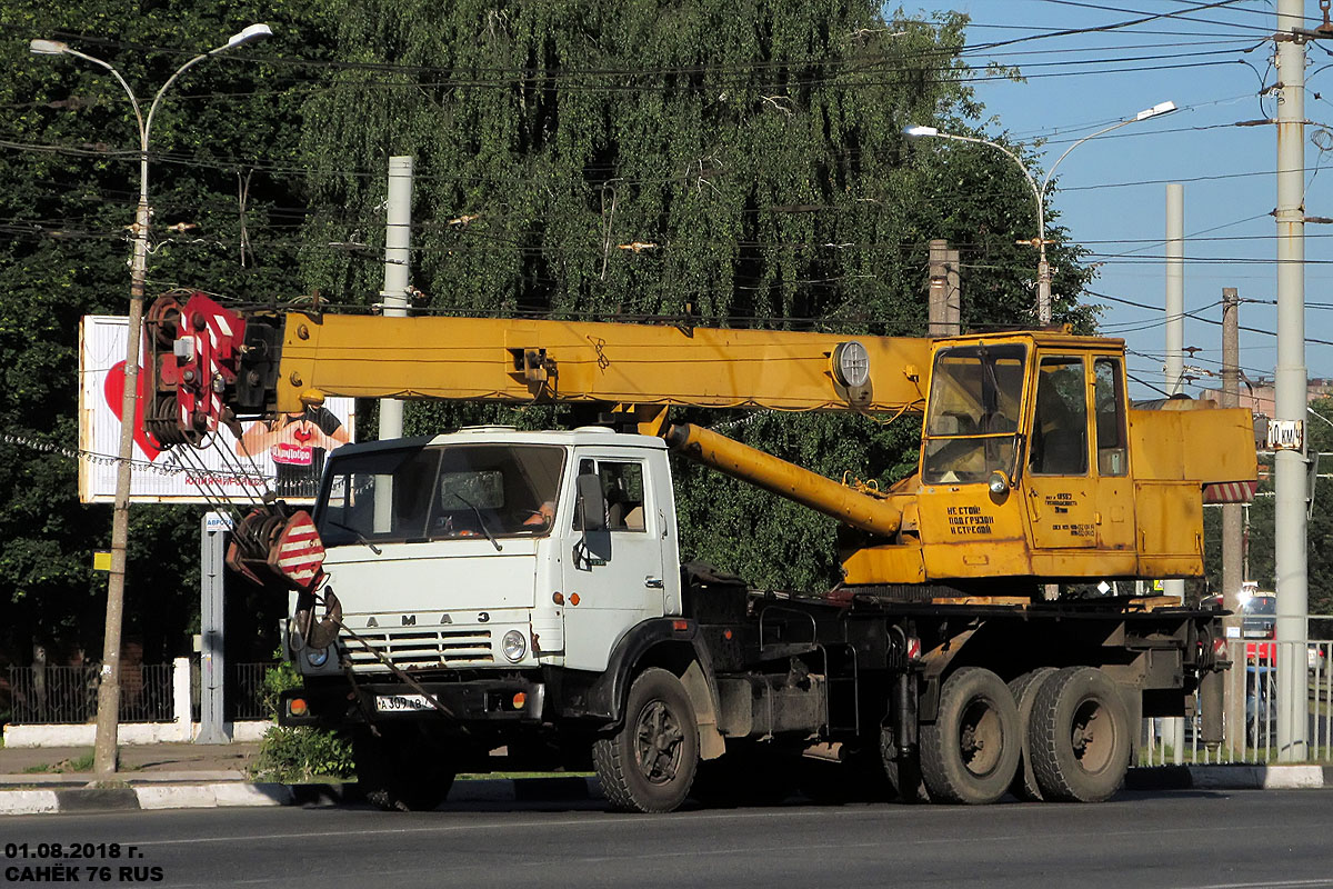 Ярославская область, № А 309 АВ 76 — КамАЗ-53213