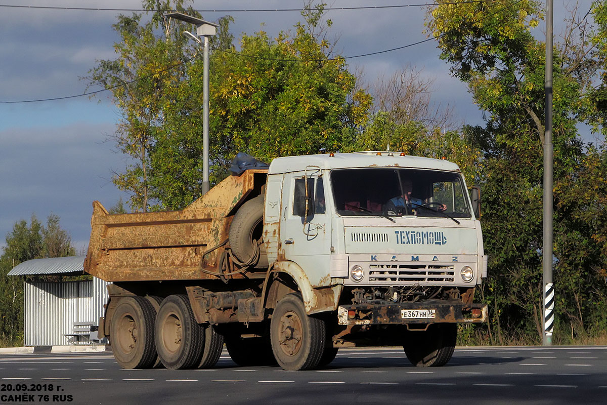 Ярославская область, № Е 367 НН 76 — КамАЗ-55111 (общая модель)