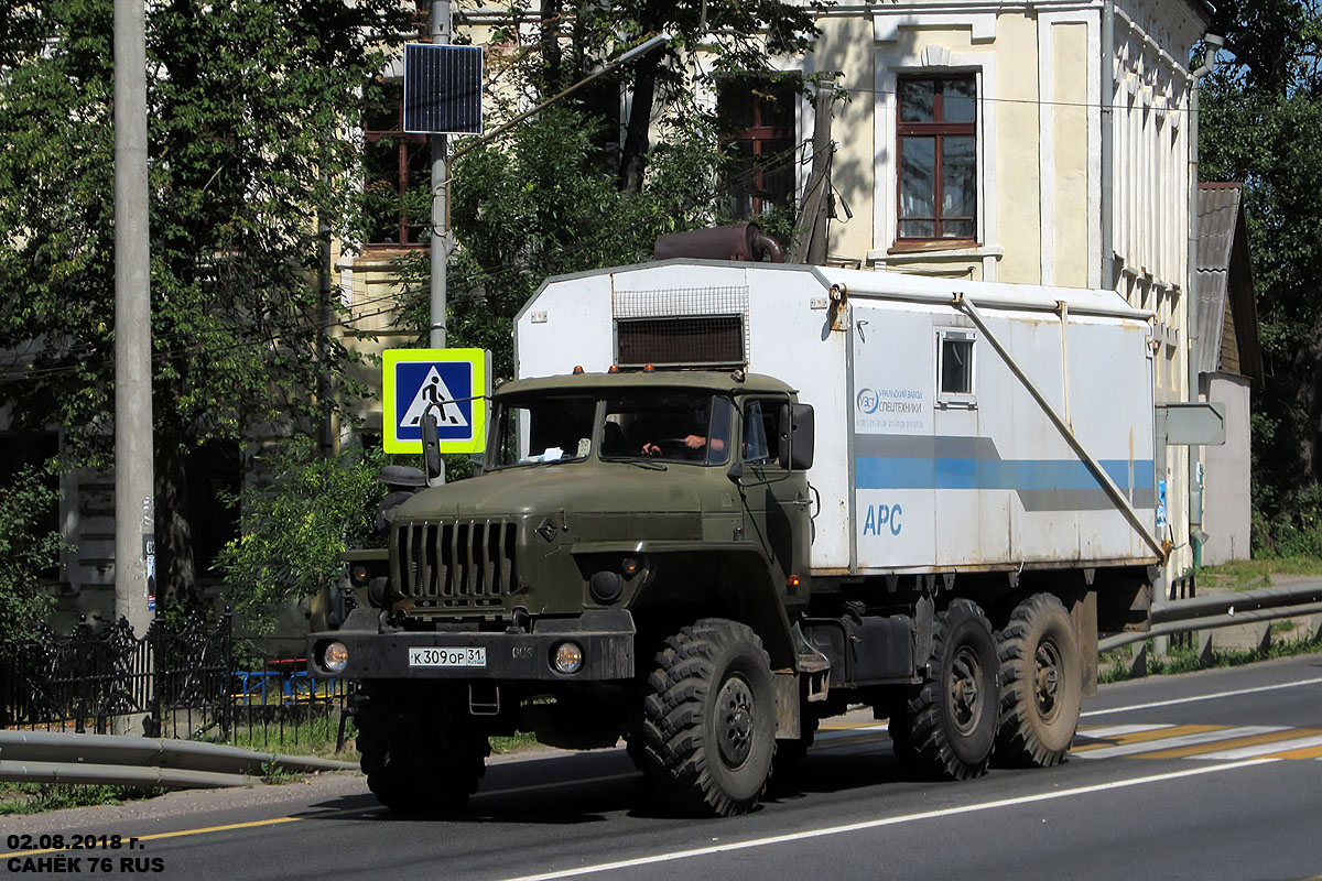 Белгородская область, № К 309 ОР 31 — Урал-4320-41