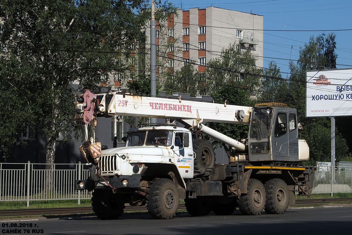 Ярославская область, № Р 559 АН 76 — Урал-4320-40