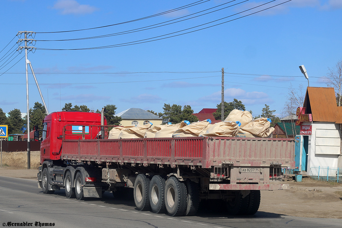 Саха (Якутия), № В 080 КХ 14 — Scania ('2013) G480