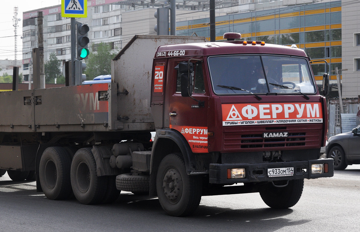 Новосибирская область, № С 933 ОМ 154 — КамАЗ-54115-15 [54115R]