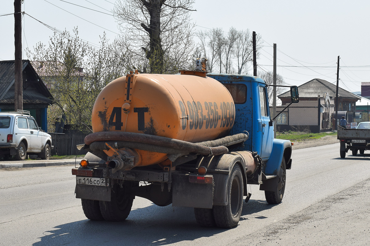 Алтайский край, № Е 116 СО 22 — ГАЗ-3307