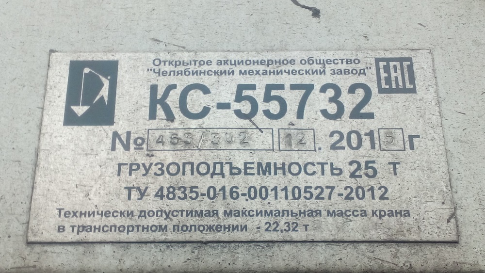 Кемеровская область, № Р 680 ЕО 142 — КамАЗ-43118-46