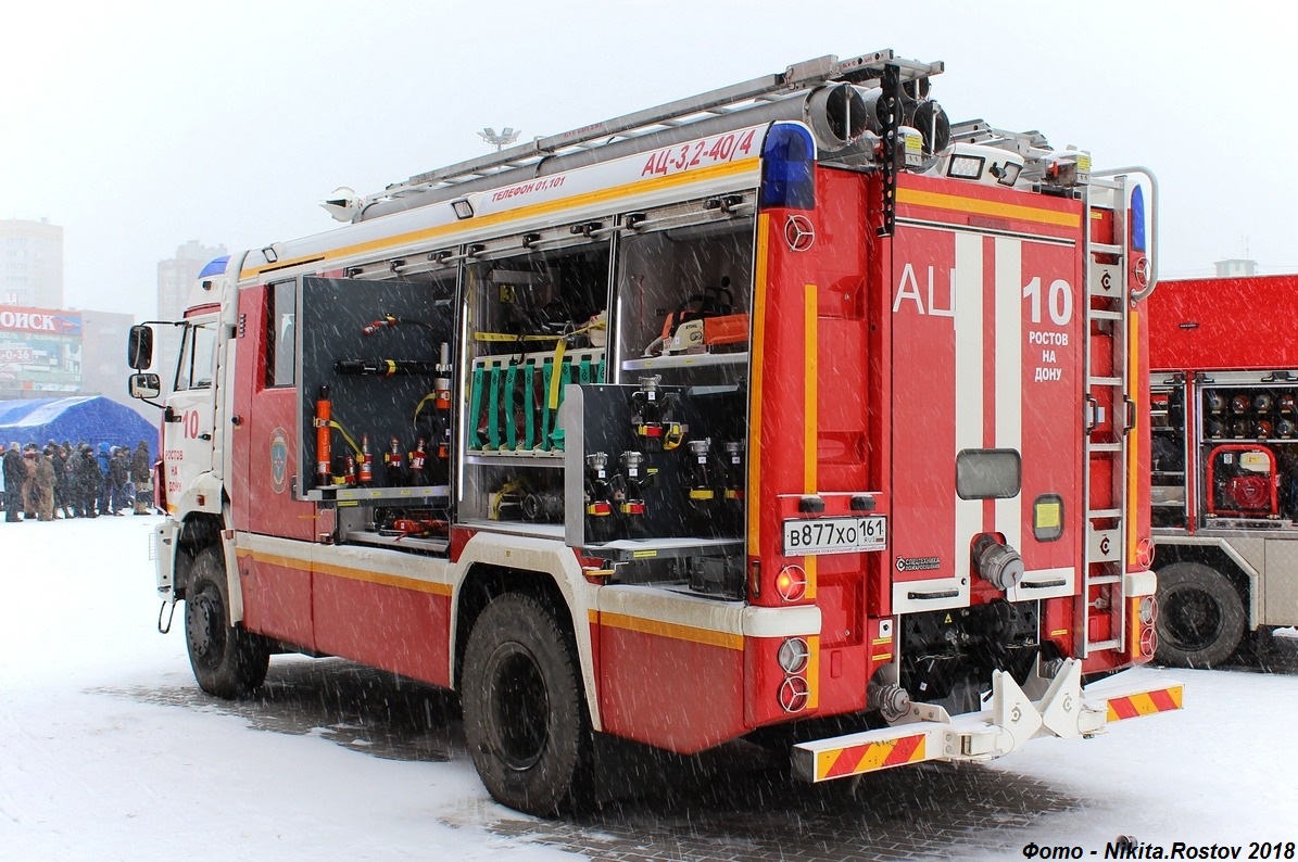 Ростовская область, № В 877 ХО 161 — КамАЗ-5387-RF(08) [53870F-R]