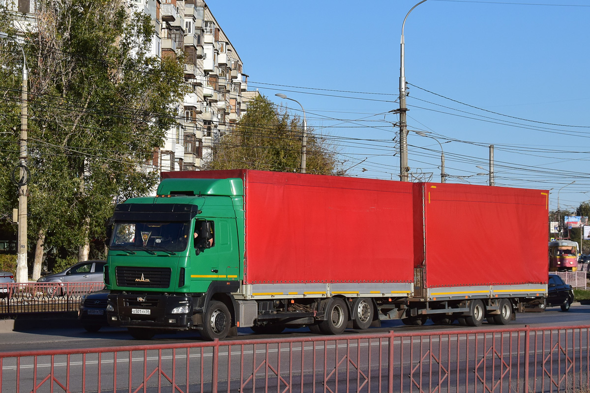 Пензенская область, № О 501 УУ 58 — МАЗ-6310