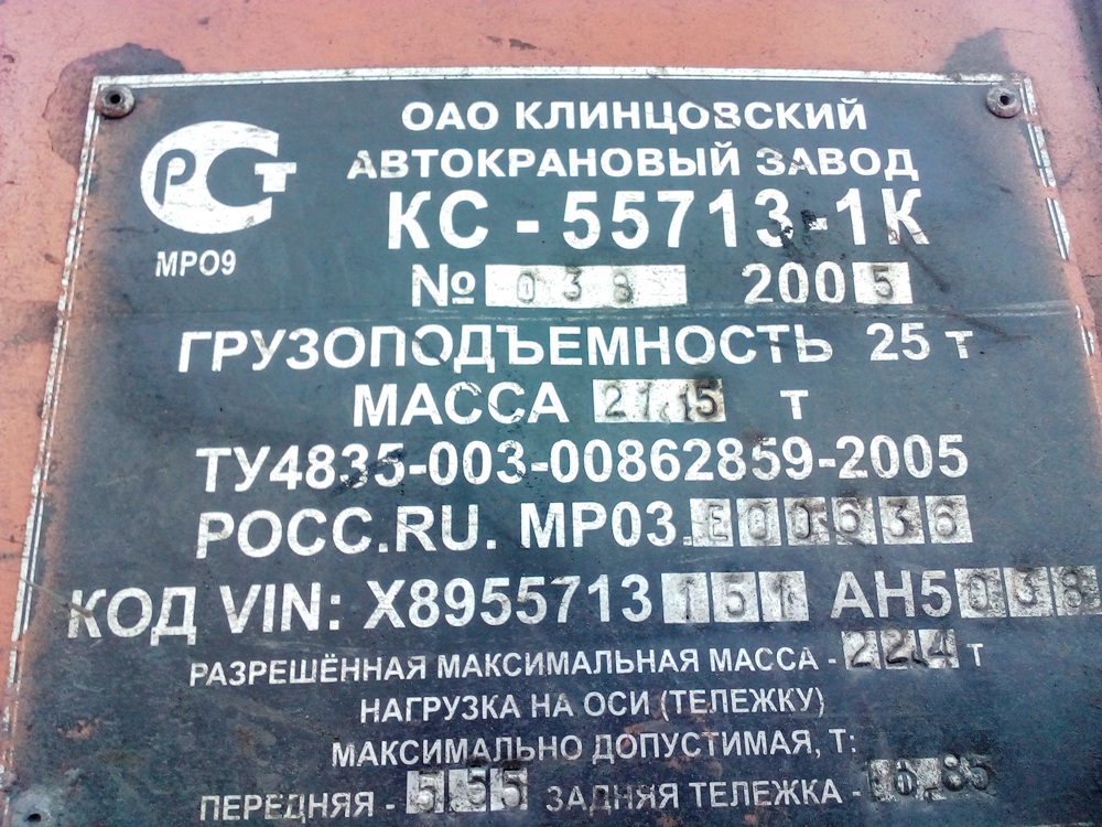Кемеровская область, № Р 188 СР 42 — КамАЗ-55111-15 [55111R]