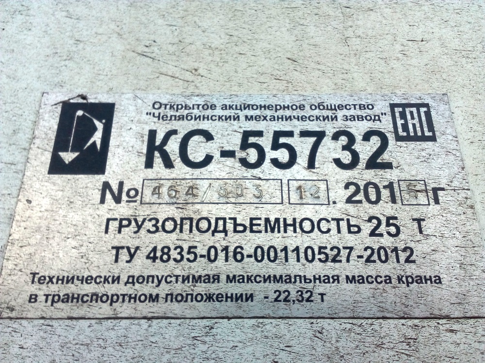 Кемеровская область, № Р 697 ЕО 142 — КамАЗ-43118-46