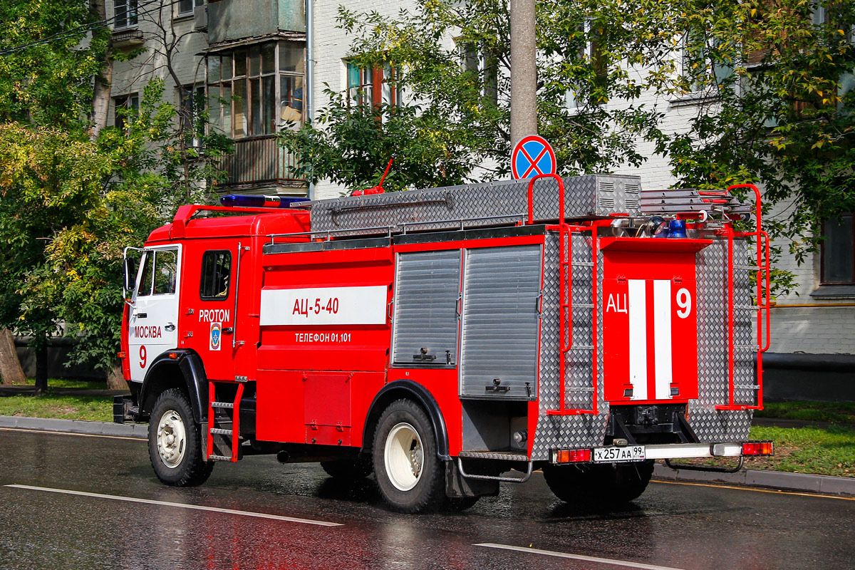 Москва, № Х 257 АА 99 — КамАЗ-43253-15 [43253R]