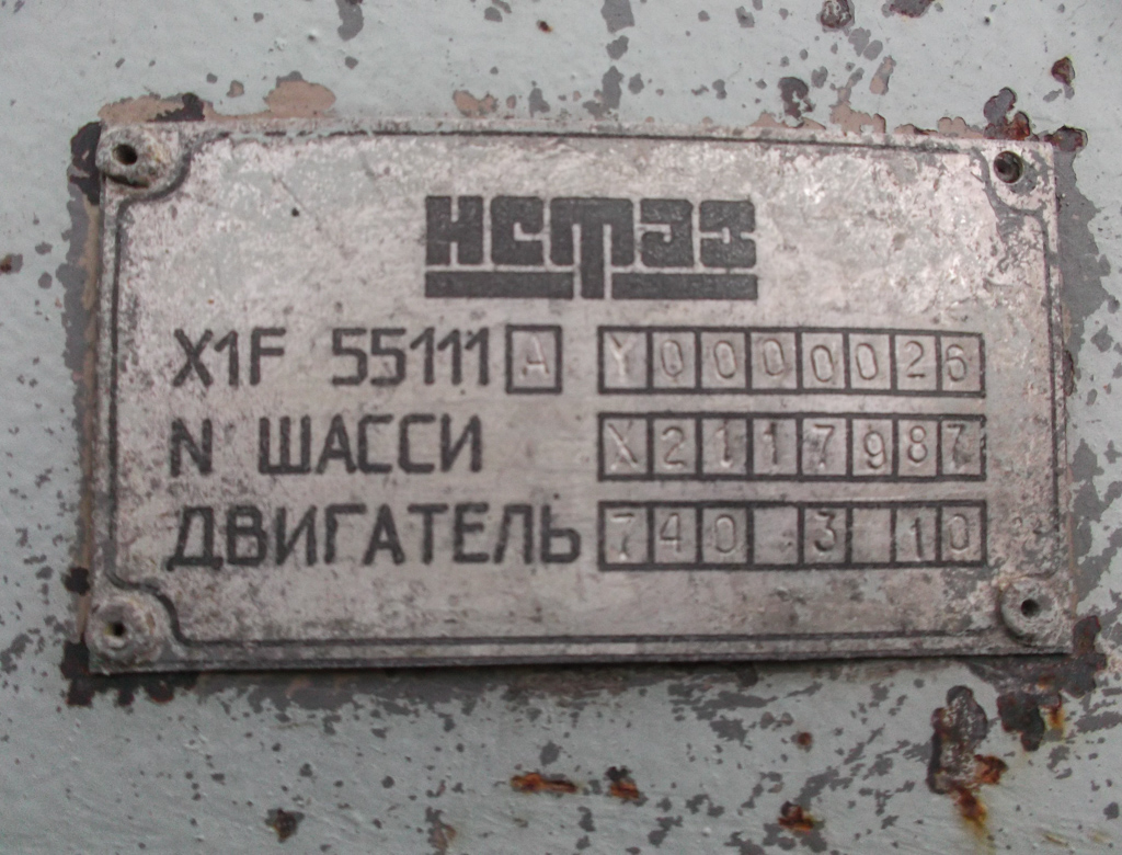 Свердловская область, № ВК 6443 96 — КамАЗ-55111-01 [55111A]