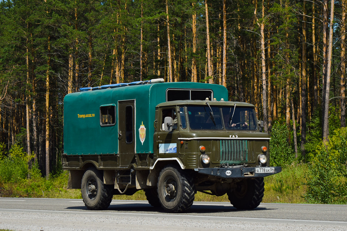 Новосибирская область, № А 778 АК 54 — ГАЗ-66-15