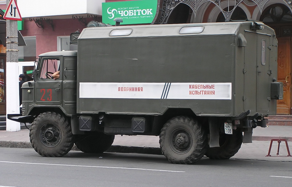Одесская область, № 23 — ГАЗ-66-15