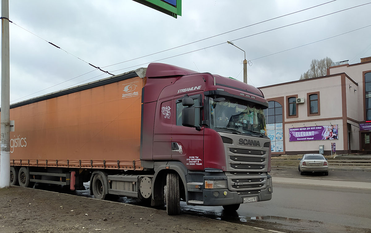 Ростовская область, № Н 554 ХЕ 161 — Scania ('2013) G400