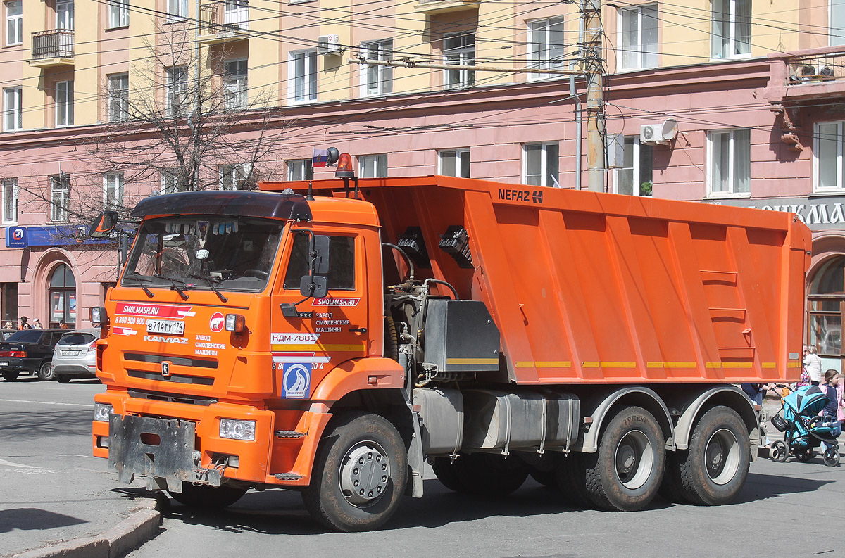 Челябинская область, № 061 — КамАЗ-6520-43