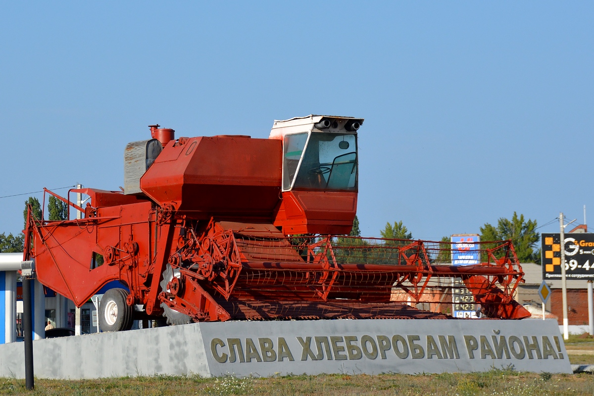 Саратовская область, № (64) Б/Н СТ 0020 — СК-5 "Нива"; Техника на постаментах, памятники (Саратовская область)