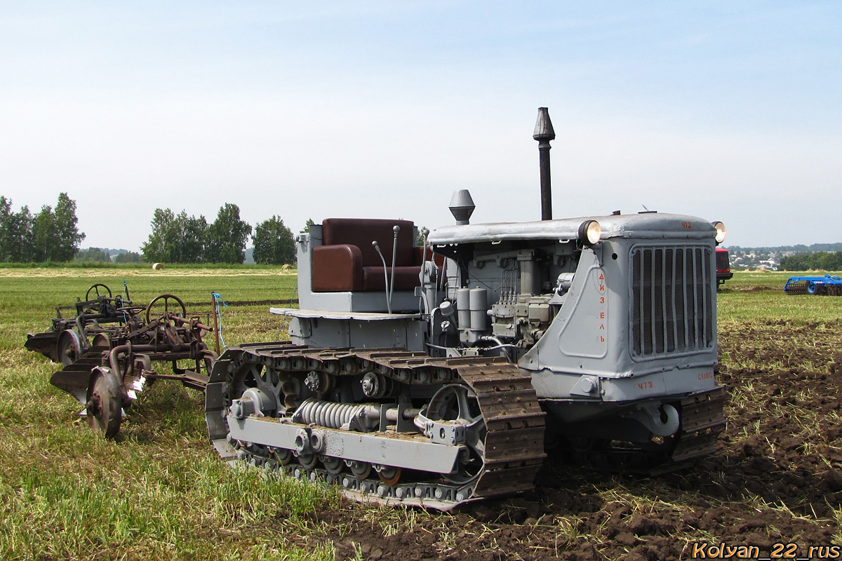 Алтайский край, № (22) Б/Н СТ 0339 — С-100; Прицепы сельскохозяйственные — Плуги (общая); Алтайский край — Выставка "День Сибирского Поля 2016"