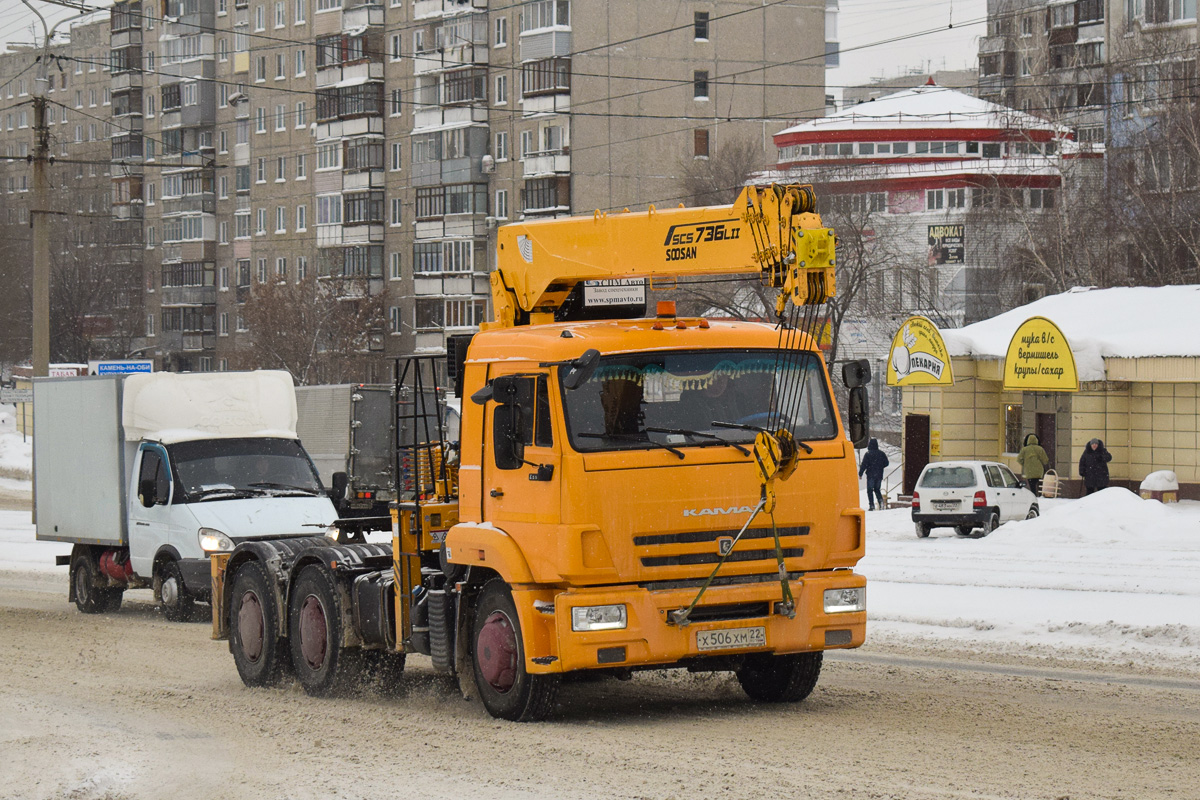 Алтайский край, № Х 506 ХМ 22 — КамАЗ-65116-A5